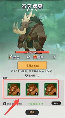 魔力守卫战[图2]