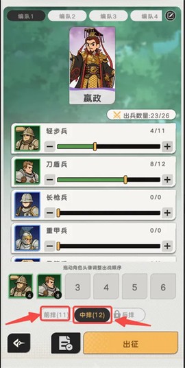 魔力守卫战[图3]