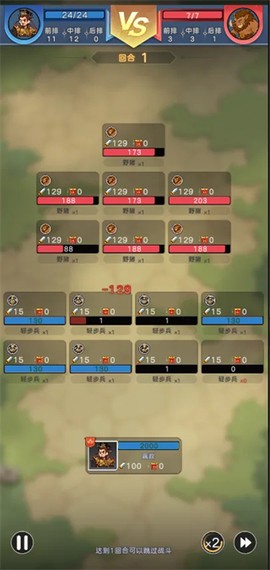 魔力守卫战[图4]