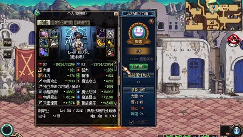 dnf公会副本怎么打[图1]