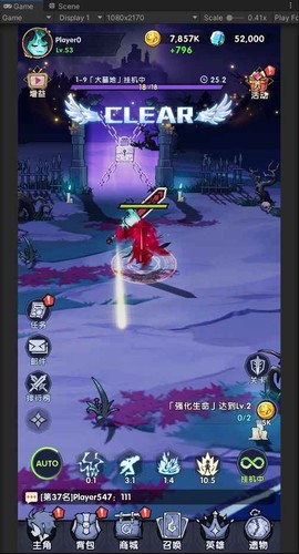 代号:无头截图2