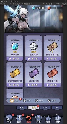 代号:无头截图3