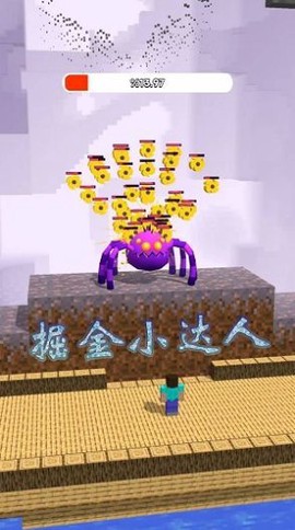 掘金小达人截图3