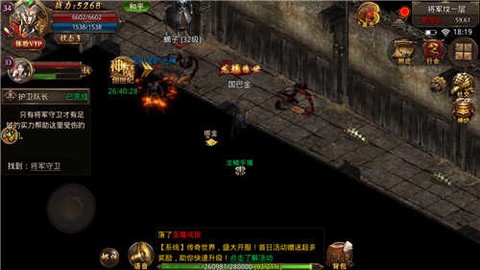 血战龙城[图2]