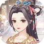 女帝重生传