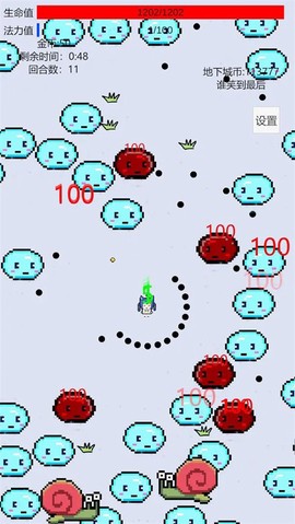 萌萌地下城2[图1]