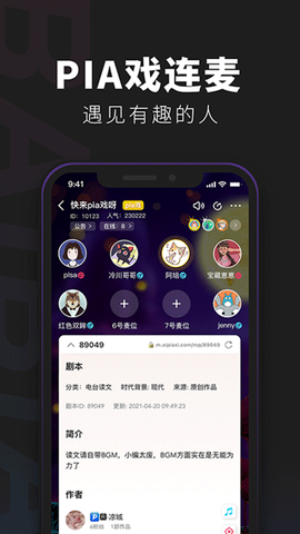 百变大侦探截图1
