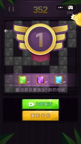 消消乐开怀截图2