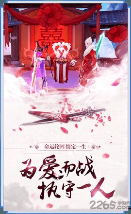 六道天君截图2