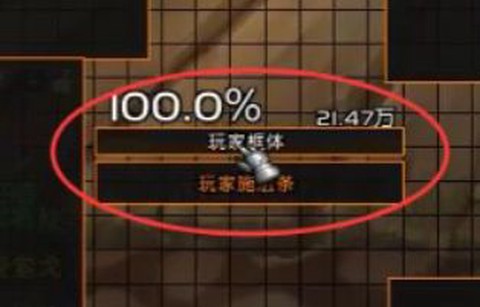 世界盒子[图7]