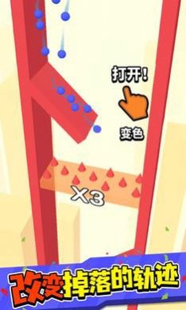 球球魔法门截图3