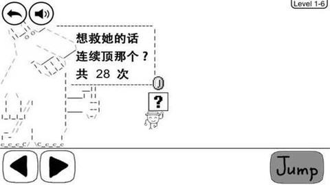 奇怪的大冒险截图3