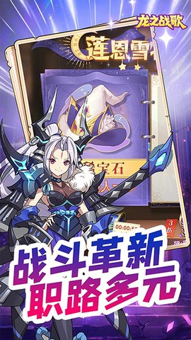 龙之战歌[图1]
