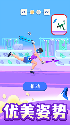 时尚大决斗截图3