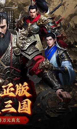 森林王国截图3