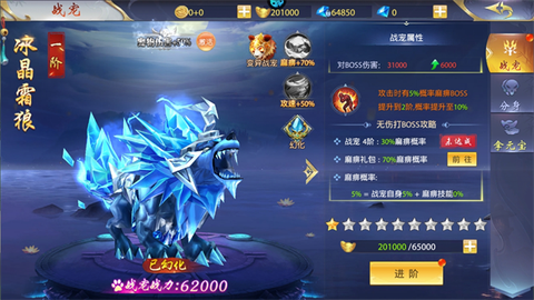 仙侠神域[图4]