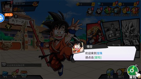神魔幻想[图1]