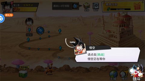 神魔幻想[图2]