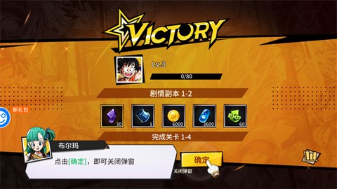 神魔幻想[图5]