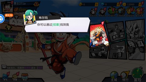 神魔幻想[图6]