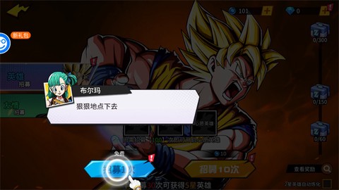 神魔幻想[图7]
