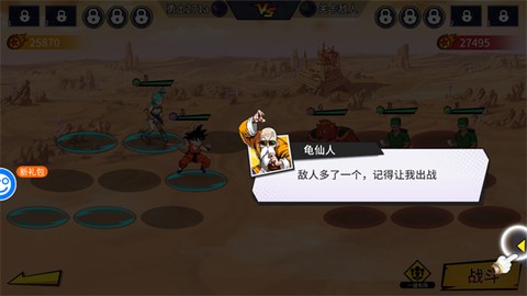 神魔幻想[图8]