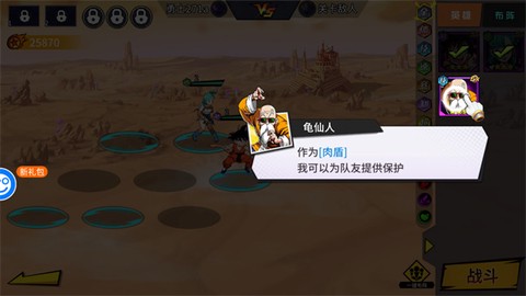 神魔幻想[图9]