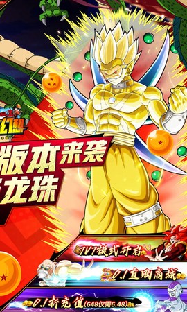 神魔幻想截图2