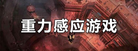 轮船模拟器2020截图3