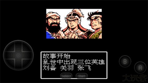 fc吞食天地2单机版[图2]