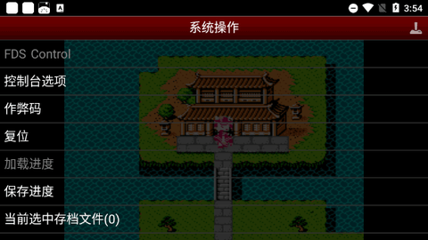 fc吞食天地2单机版[图5]