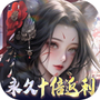 万剑至尊