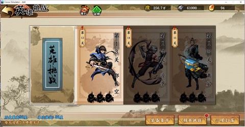 万剑至尊[图1]