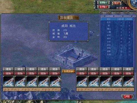 如何下载三国群英传7[图1]