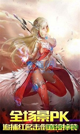 噬魂之戒截图1