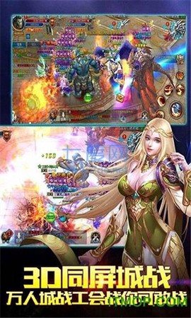 噬魂之戒截图2