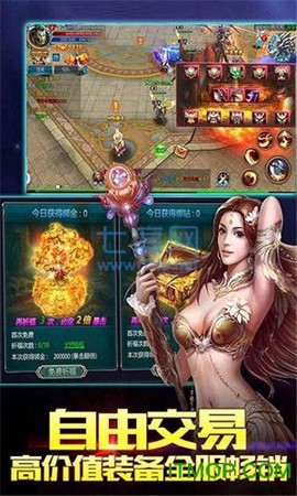 噬魂之戒截图3