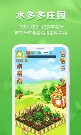 水多多图3