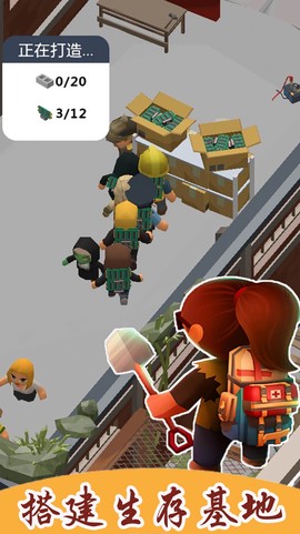 生存模拟建造城市截图1