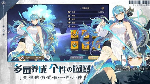 世界奇妙大冒险[图2]