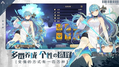 世界奇妙大冒险截图3