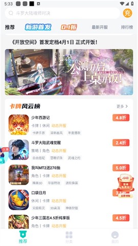 青菜手游[图2]