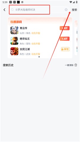青菜手游[图3]