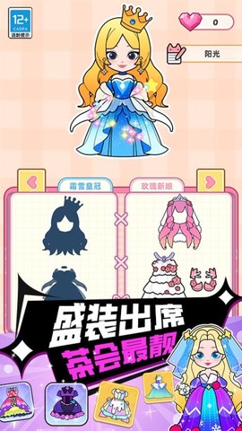 折叠纸大师[图3]