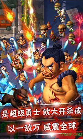 全民消灭僵尸截图3