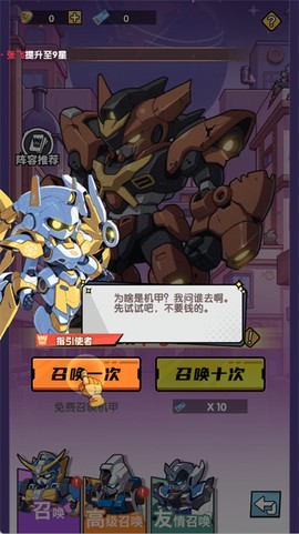 畅感浮空岛截图1