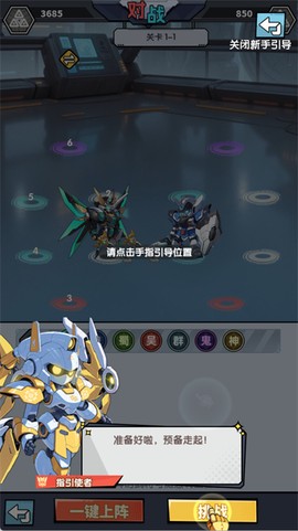畅感浮空岛截图3