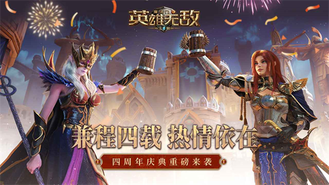 英雄无敌3截图1