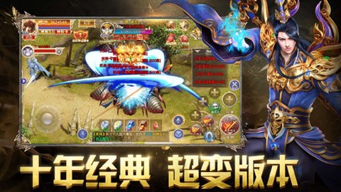 烈焰单职业[图2]