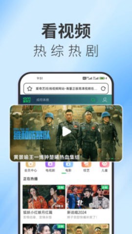 tt浏览器下载图3